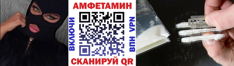 АМФЕТАМИН VHQ  Кремёнки 
