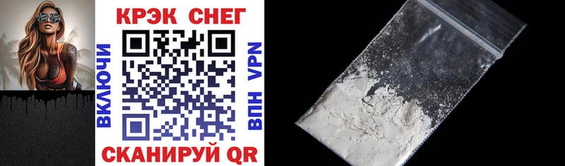 COCAIN Fish Scale Кремёнки