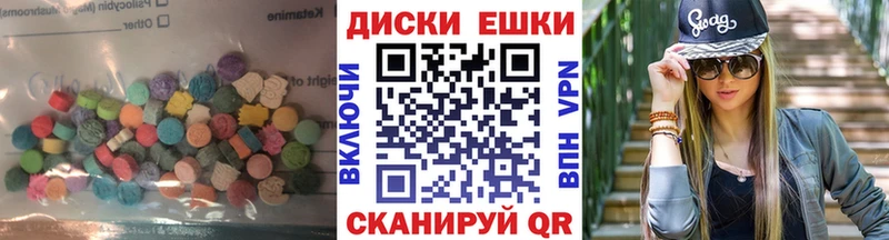 ЭКСТАЗИ VHQ  дарк нет состав  Кремёнки 
