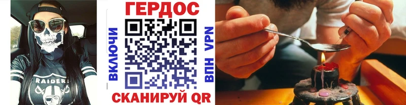 ГЕРОИН VHQ  Кремёнки 