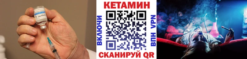 OMG tor  Кремёнки  сайты даркнета официальный сайт  где найти наркотики  Кетамин VHQ 