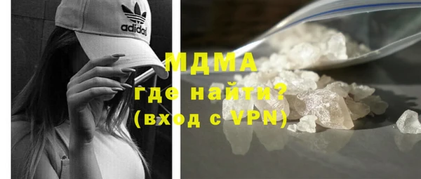 MDMA Premium VHQ Алексин