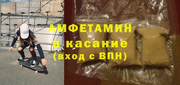 MDMA Premium VHQ Алексин