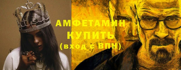 MDMA Premium VHQ Алексин