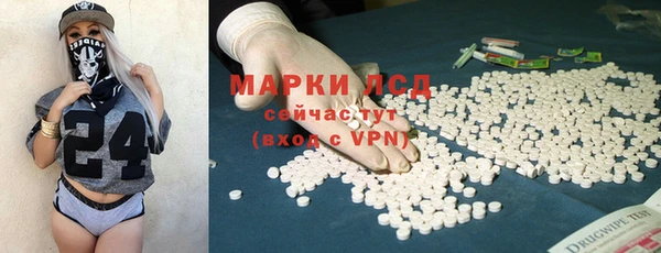 MDMA Premium VHQ Алексин