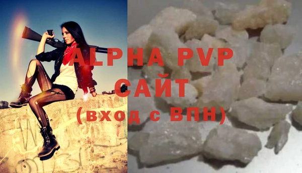 a pvp Алзамай