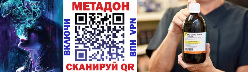 МЕТАДОН белоснежный  дарнет шоп  darknet как зайти  Кремёнки 