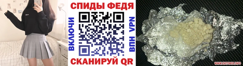 наркотики  KRAKEN как зайти  МЕТАМФЕТАМИН Methamphetamine  Кремёнки 