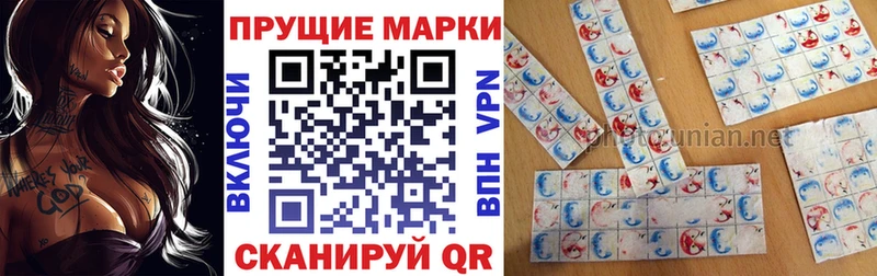 где можно купить наркотик  Кремёнки  Марки NBOMe 1500мкг 