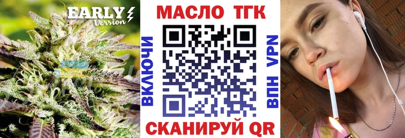 kraken маркетплейс  Кремёнки  ТГК THC oil 